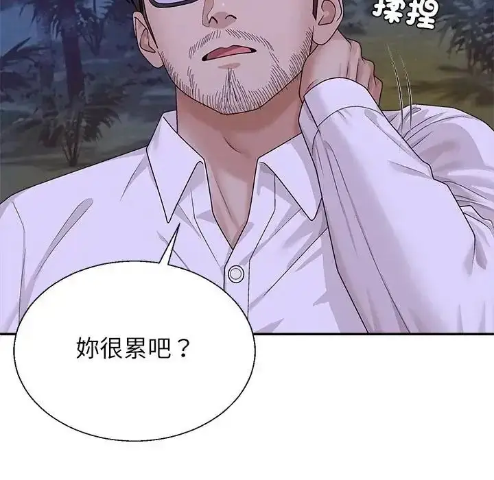 漫画《无人岛之主》第4话第57张图