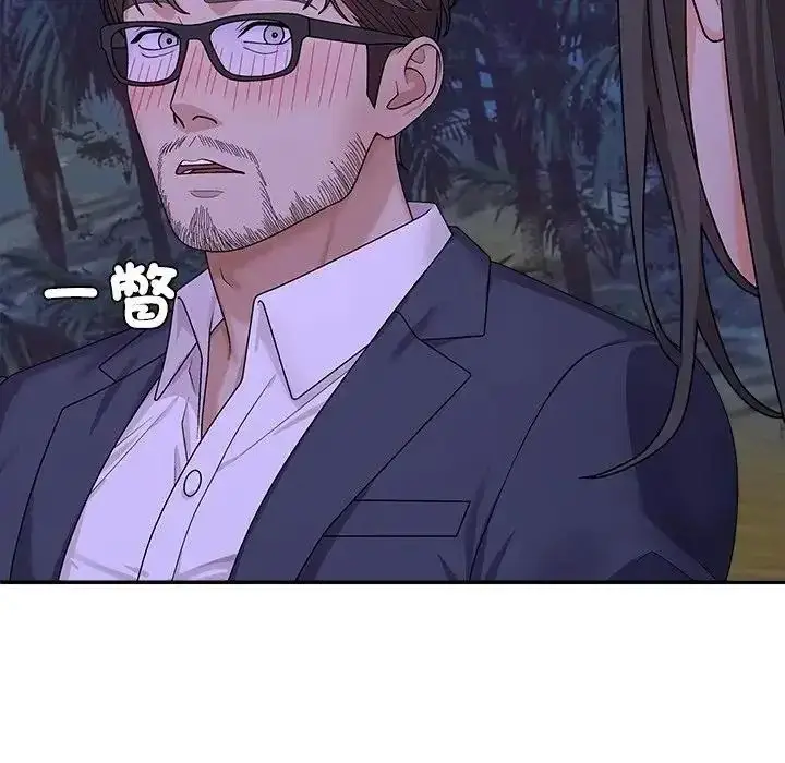 漫画《无人岛之主》第4话第6张图