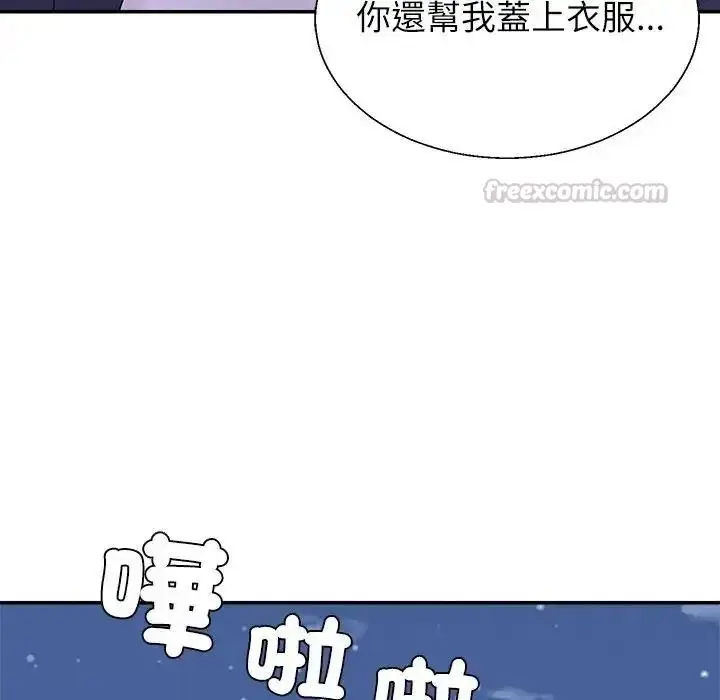 漫画《无人岛之主》第4话第60张图