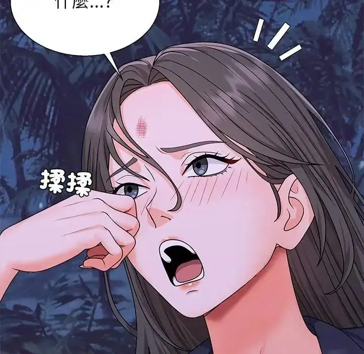 漫画《无人岛之主》第4话第65张图