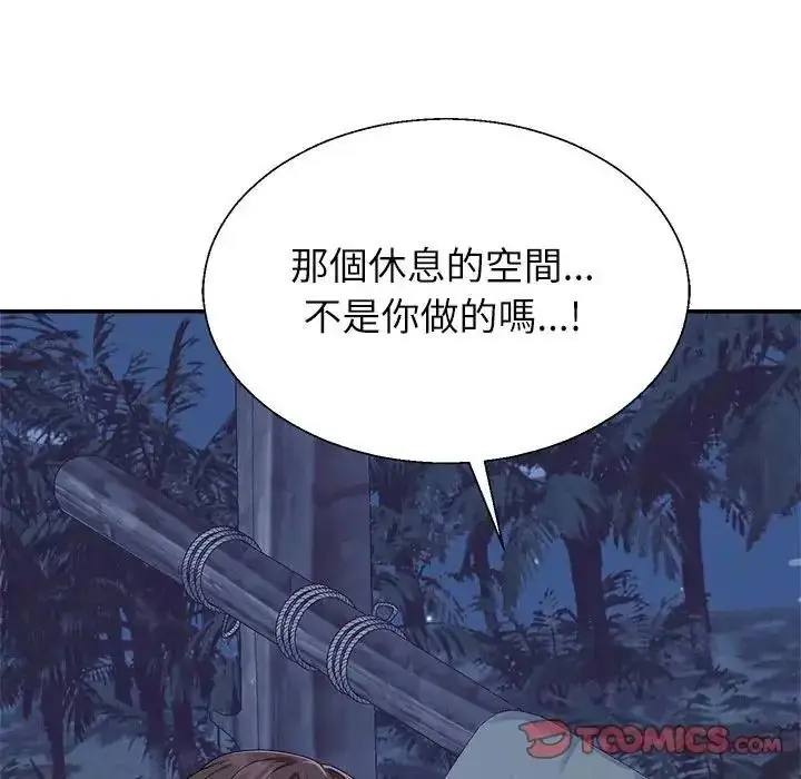 漫画《无人岛之主》第4话第68张图