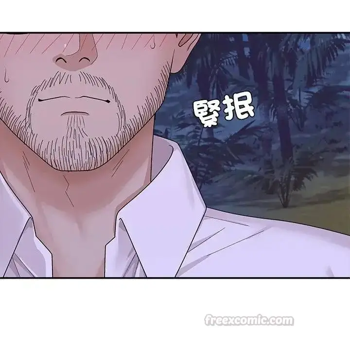 漫画《无人岛之主》第4话第75张图