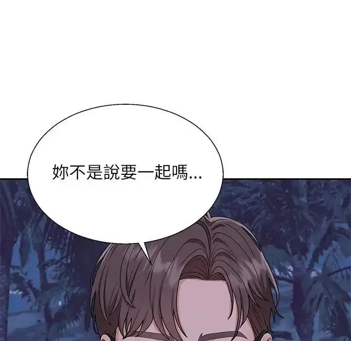 漫画《无人岛之主》第4话第78张图