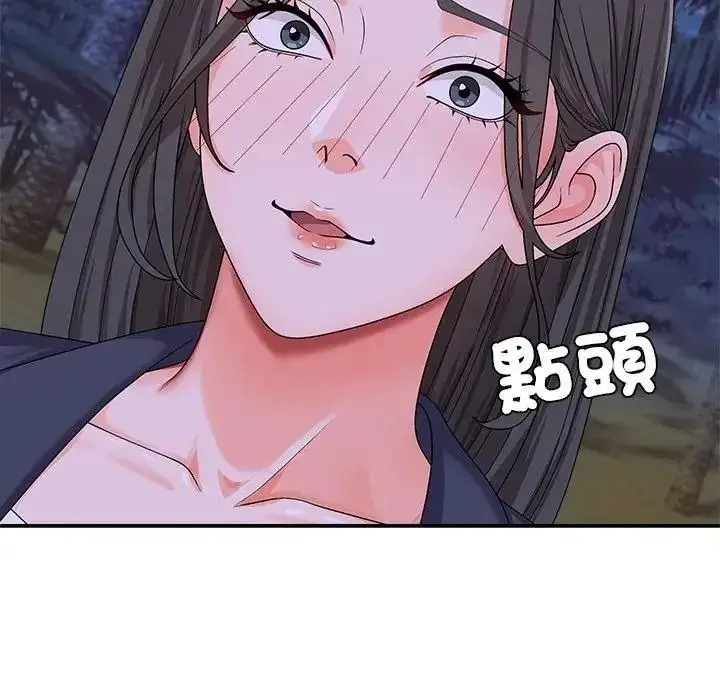 漫画《无人岛之主》第4话第82张图