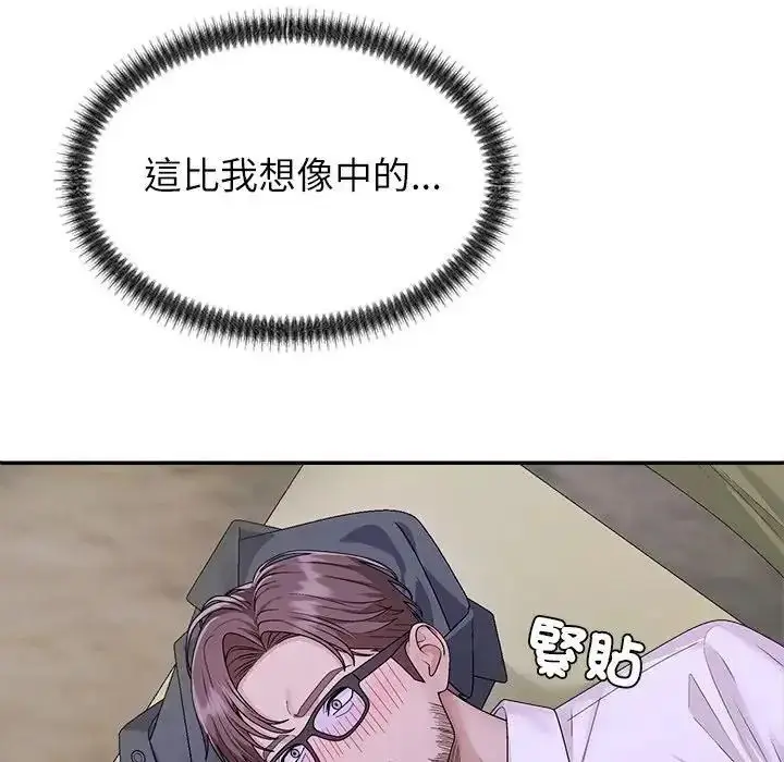 漫画《无人岛之主》第4话第84张图