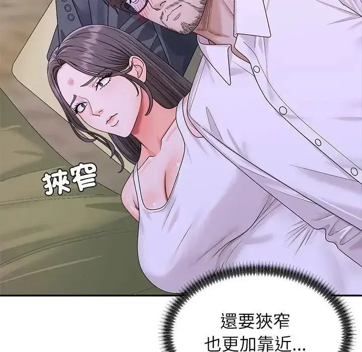 漫画《无人岛之主》第4话第85张图