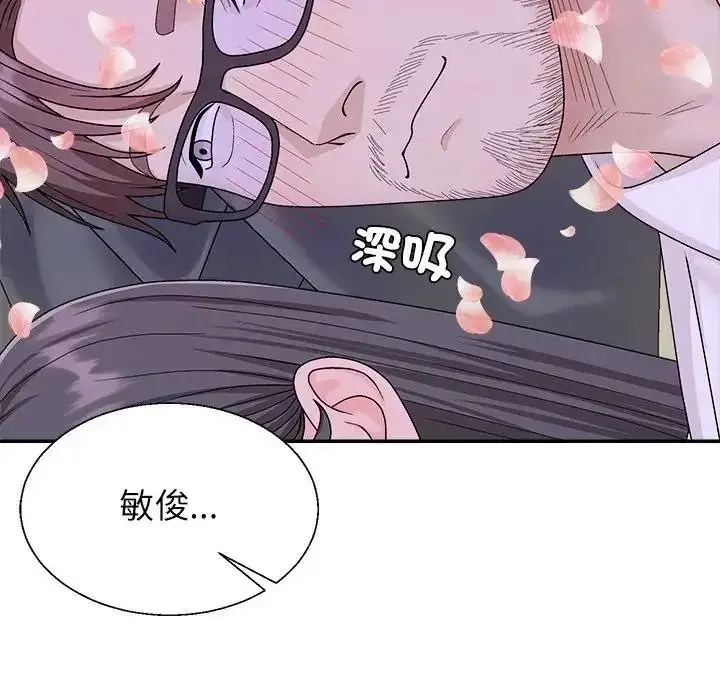 漫画《无人岛之主》第4话第89张图