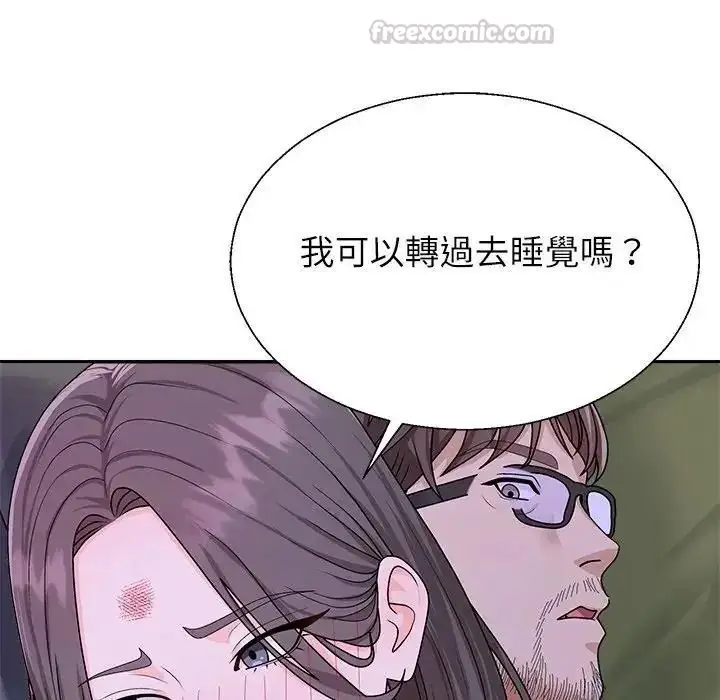 漫画《无人岛之主》第4话第90张图