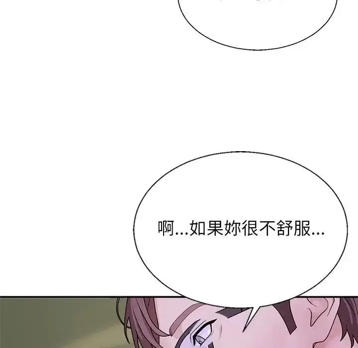 漫画《无人岛之主》第4话第92张图