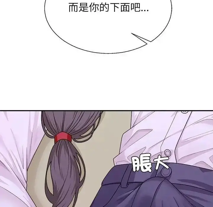 漫画《无人岛之主》第4话第95张图