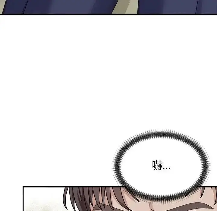 漫画《无人岛之主》第4话第97张图