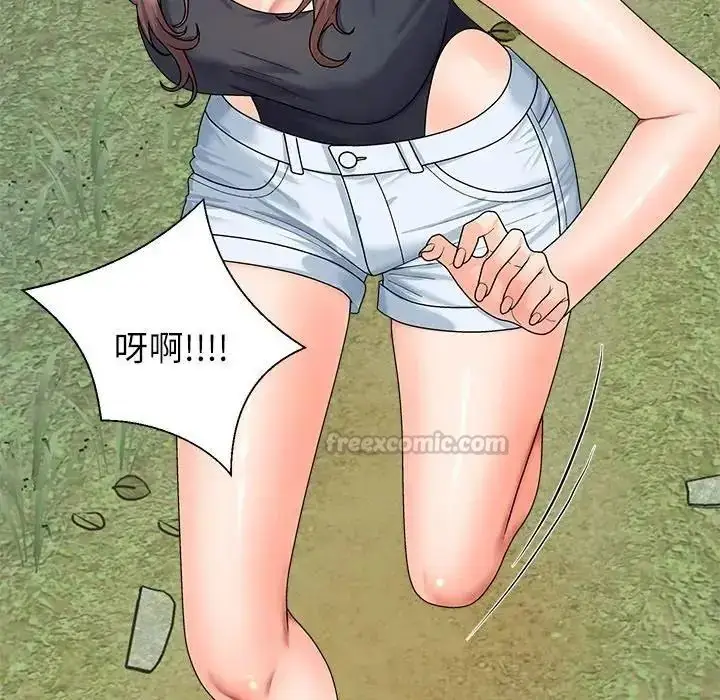 漫画《无人岛之主》第7话第105张图