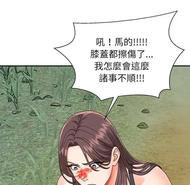 漫画《无人岛之主》第7话第107张图
