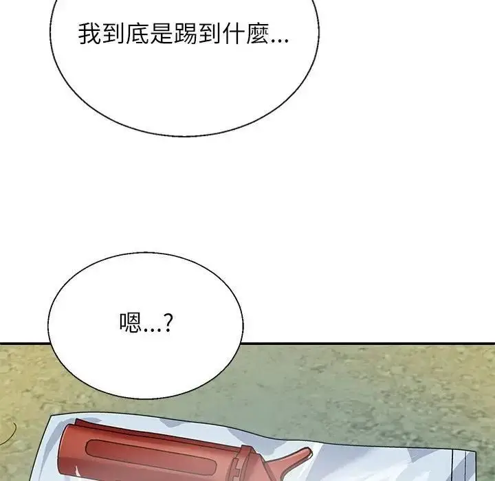 漫画《无人岛之主》第7话第110张图