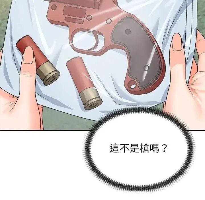 漫画《无人岛之主》第7话第111张图