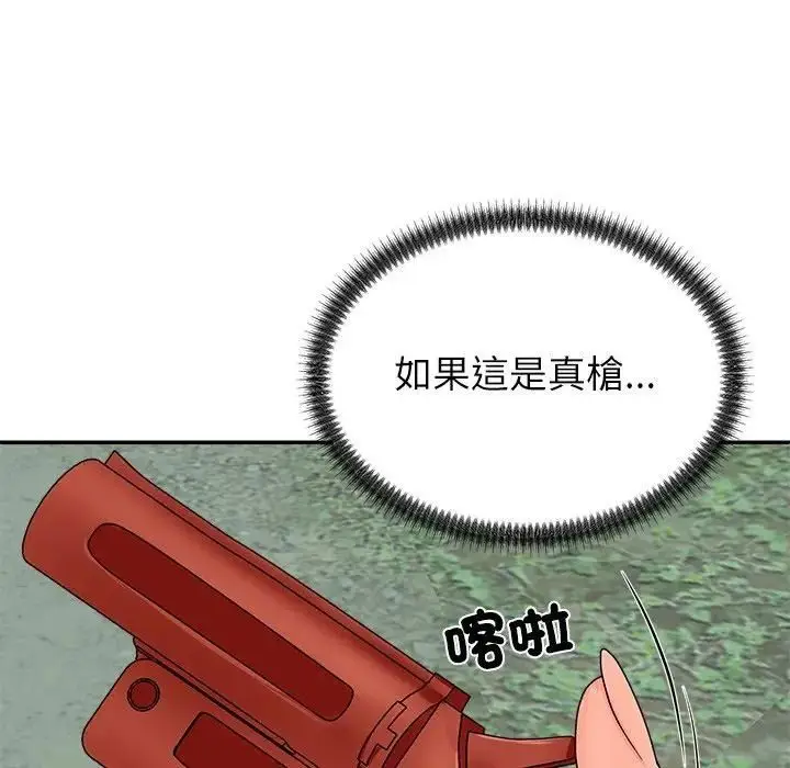 漫画《无人岛之主》第7话第114张图