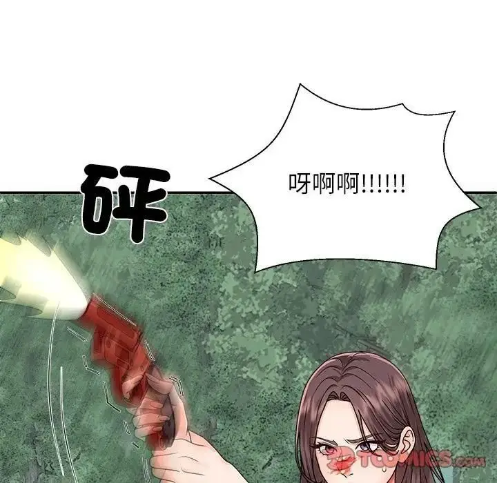 漫画《无人岛之主》第7话第116张图