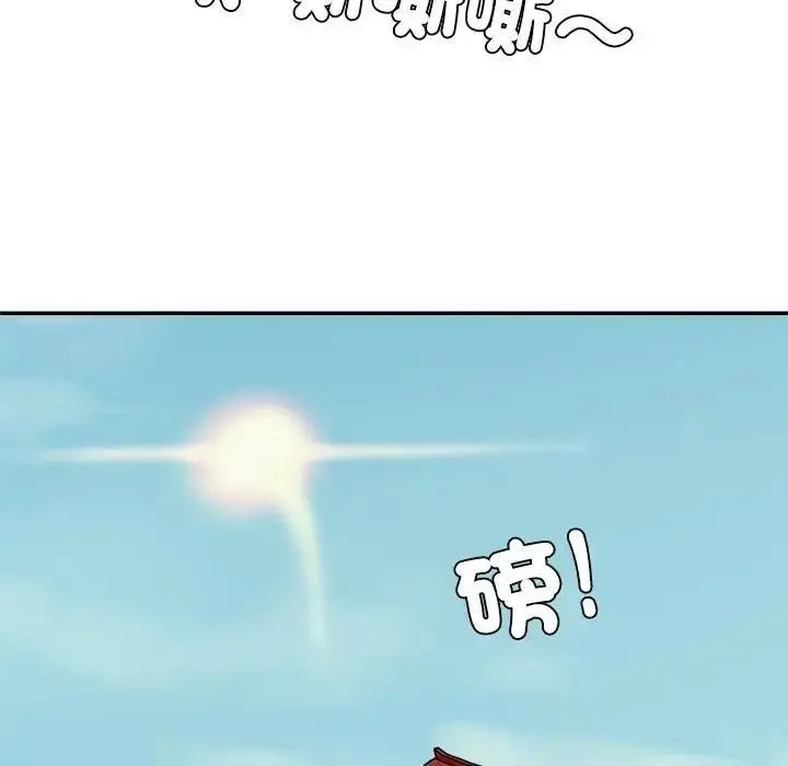漫画《无人岛之主》第7话第118张图