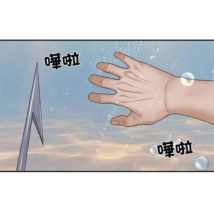 漫画《无人岛之主》第7话第131张图