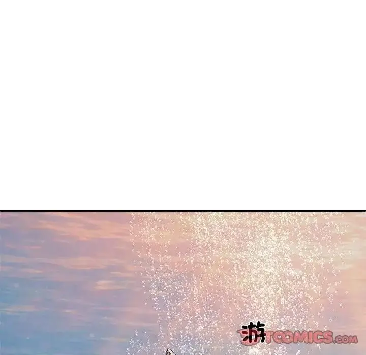 漫画《无人岛之主》第7话第132张图