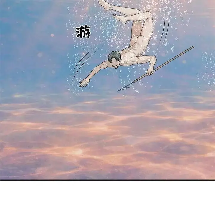 漫画《无人岛之主》第7话第133张图