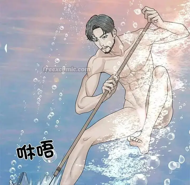 漫画《无人岛之主》第7话第135张图