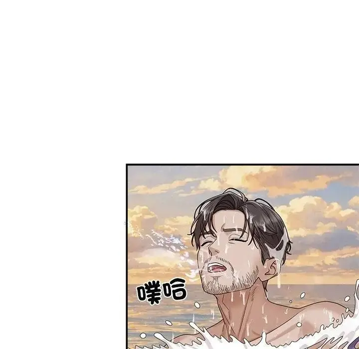 漫画《无人岛之主》第7话第137张图