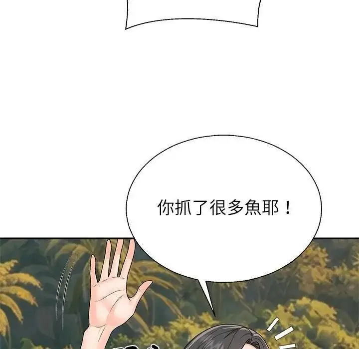 漫画《无人岛之主》第7话第141张图