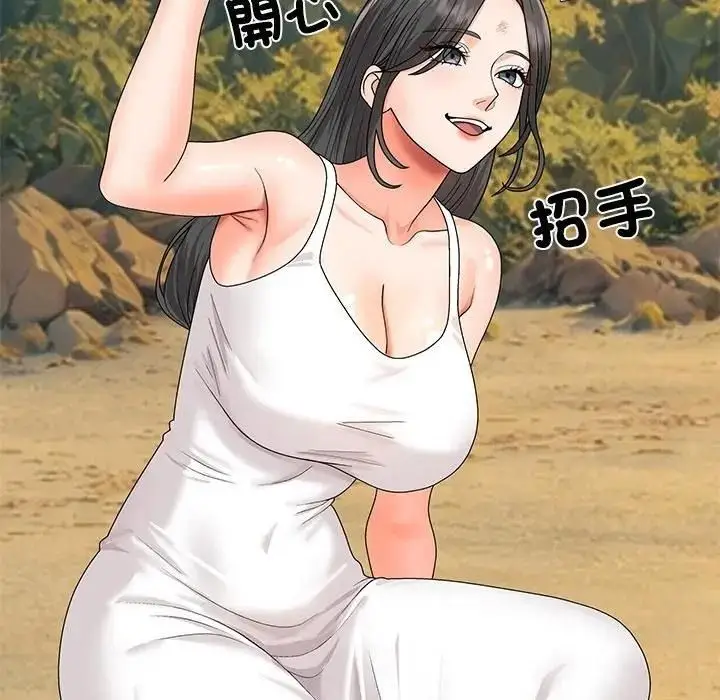 漫画《无人岛之主》第7话第142张图