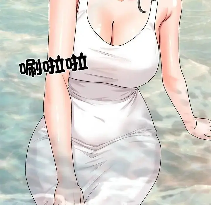 漫画《无人岛之主》第7话第149张图