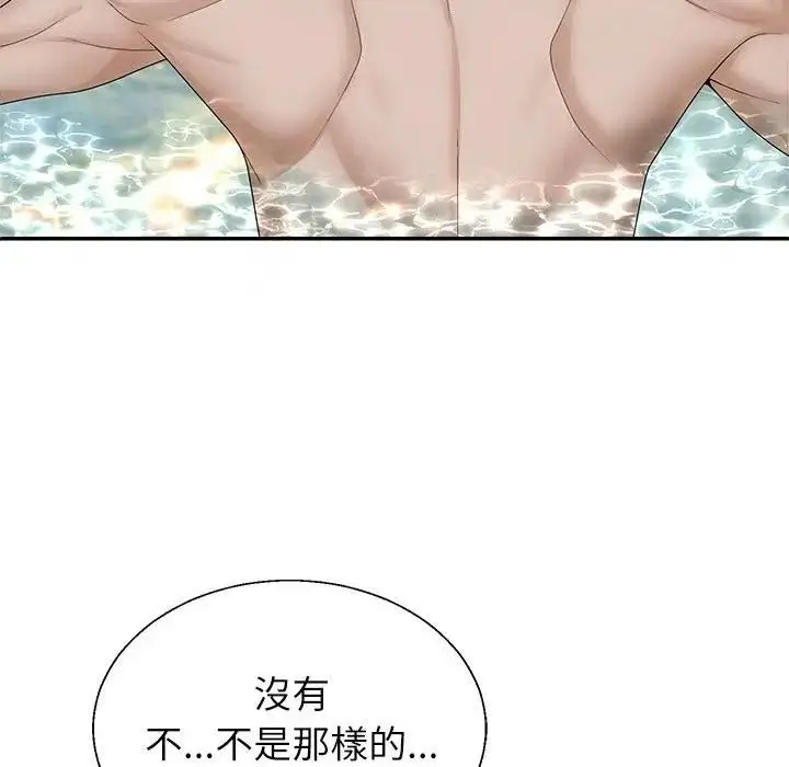 漫画《无人岛之主》第7话第153张图