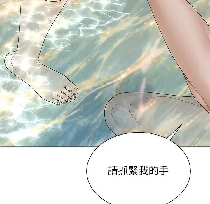 漫画《无人岛之主》第7话第155张图