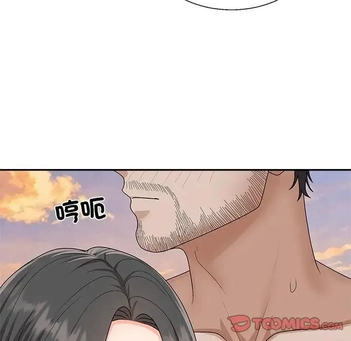 漫画《无人岛之主》第7话第156张图