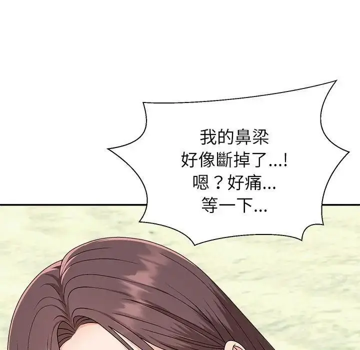 漫画《无人岛之主》第7话第16张图