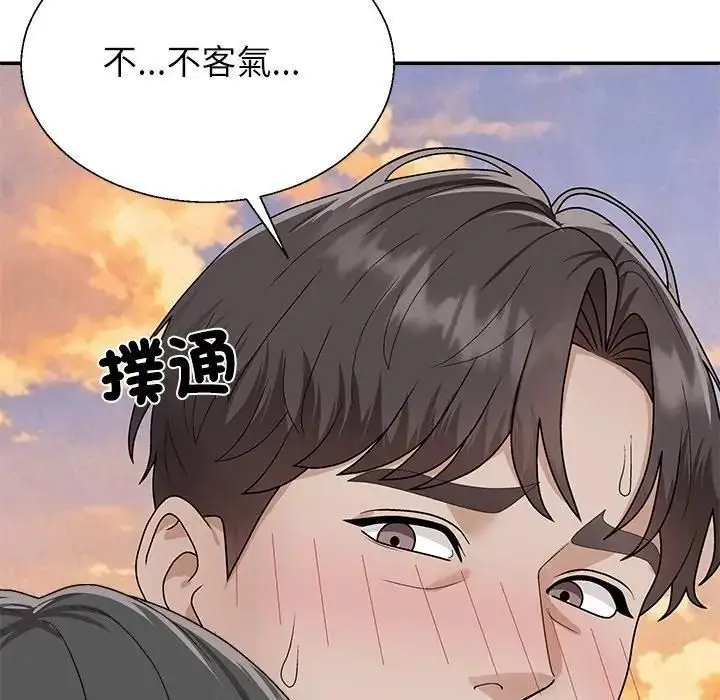 漫画《无人岛之主》第7话第161张图
