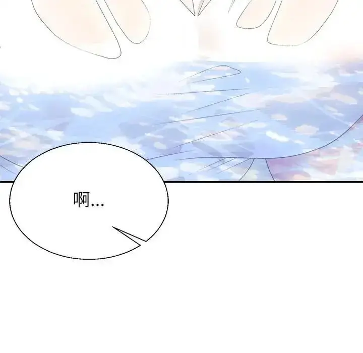 漫画《无人岛之主》第7话第174张图