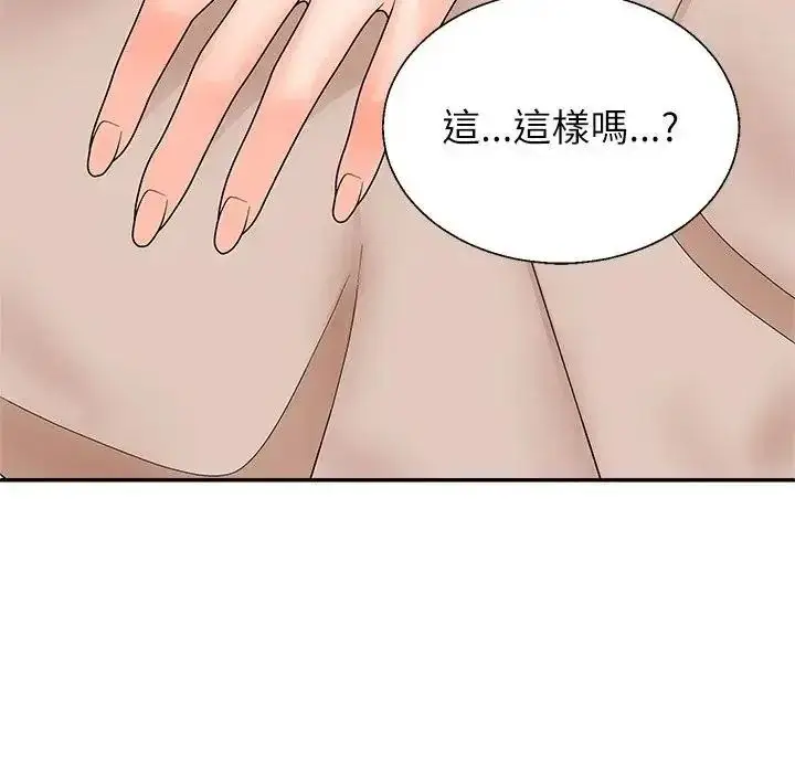 漫画《无人岛之主》第7话第178张图