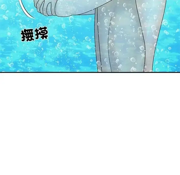 漫画《无人岛之主》第7话第181张图
