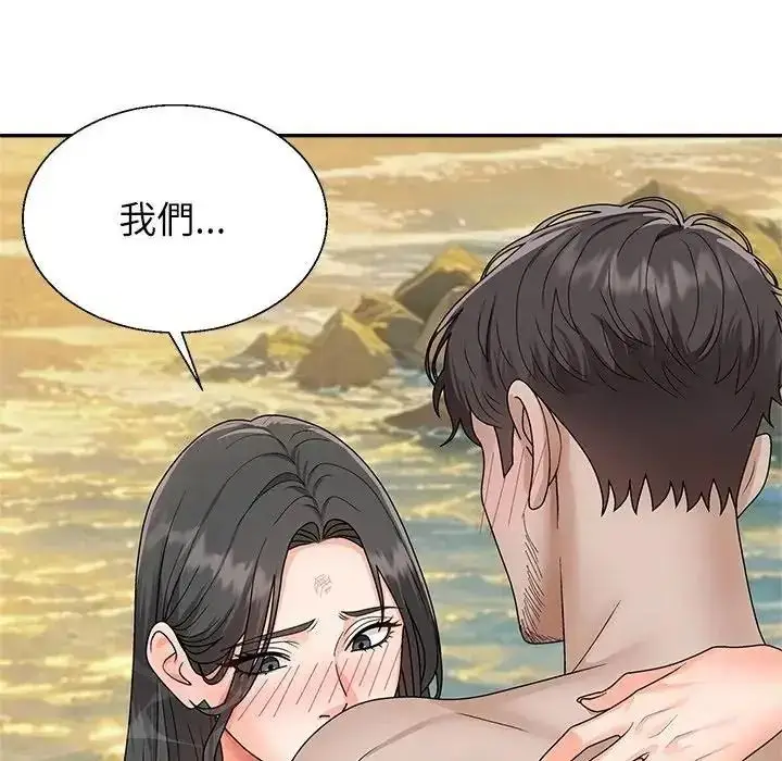 漫画《无人岛之主》第7话第182张图