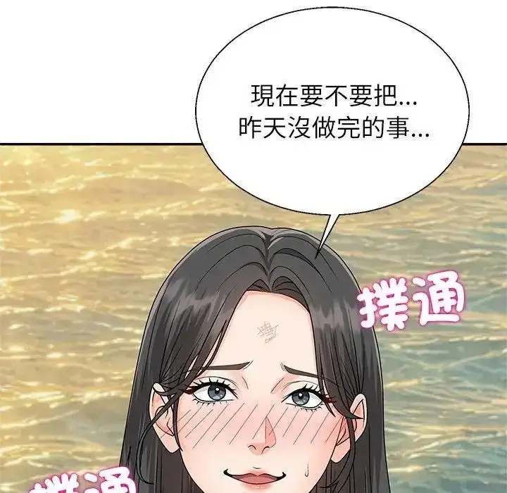 漫画《无人岛之主》第7话第184张图