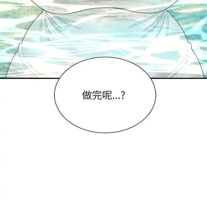 漫画《无人岛之主》第7话第186张图