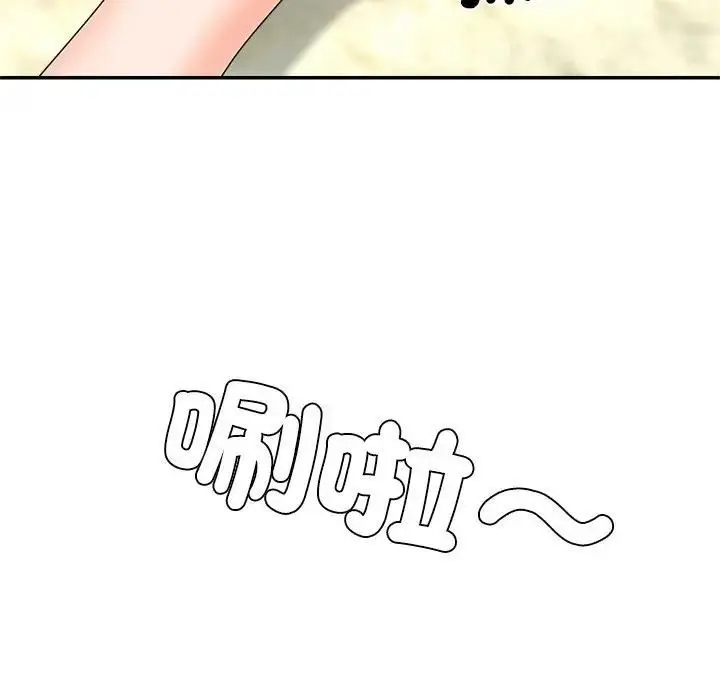 漫画《无人岛之主》第7话第22张图