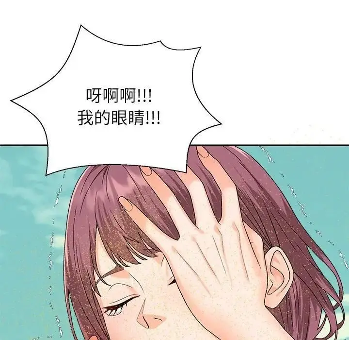 漫画《无人岛之主》第7话第23张图