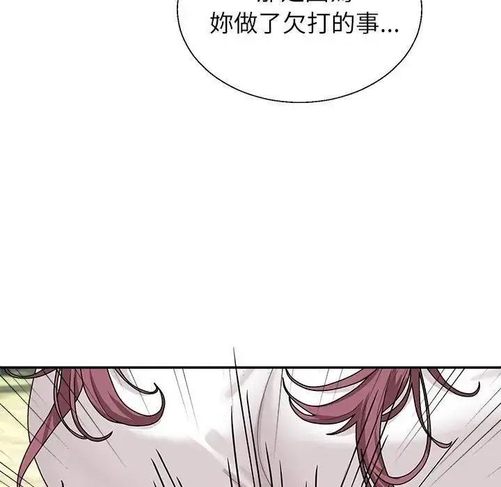 漫画《无人岛之主》第7话第32张图