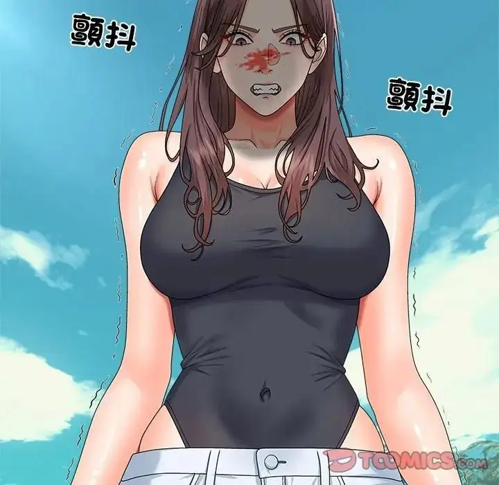 漫画《无人岛之主》第7话第52张图