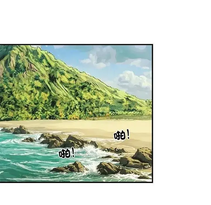 漫画《无人岛之主》第7话第65张图