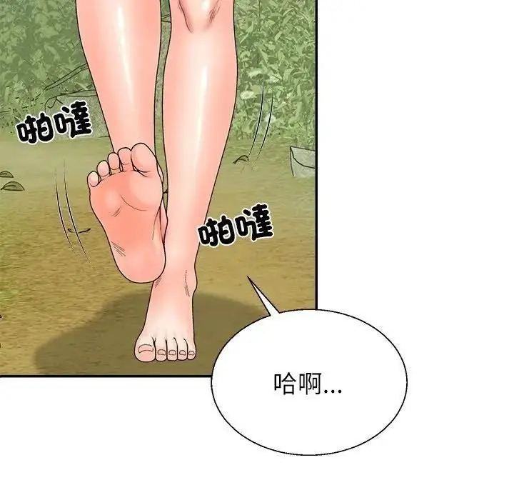 漫画《无人岛之主》第7话第99张图