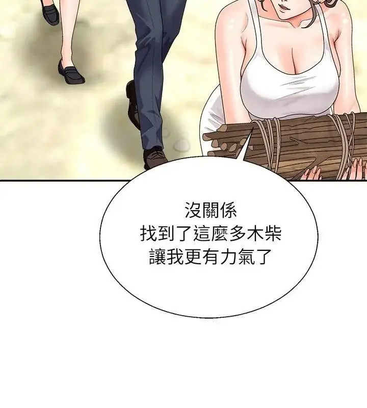 漫画《无人岛之主》第6话第100张图