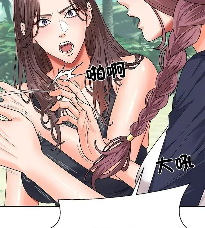 漫画《无人岛之主》第6话第123张图