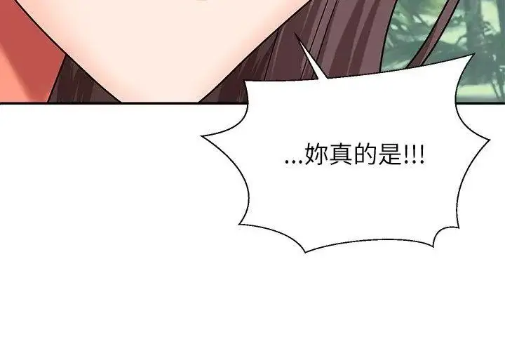 漫画《无人岛之主》第6话第125张图